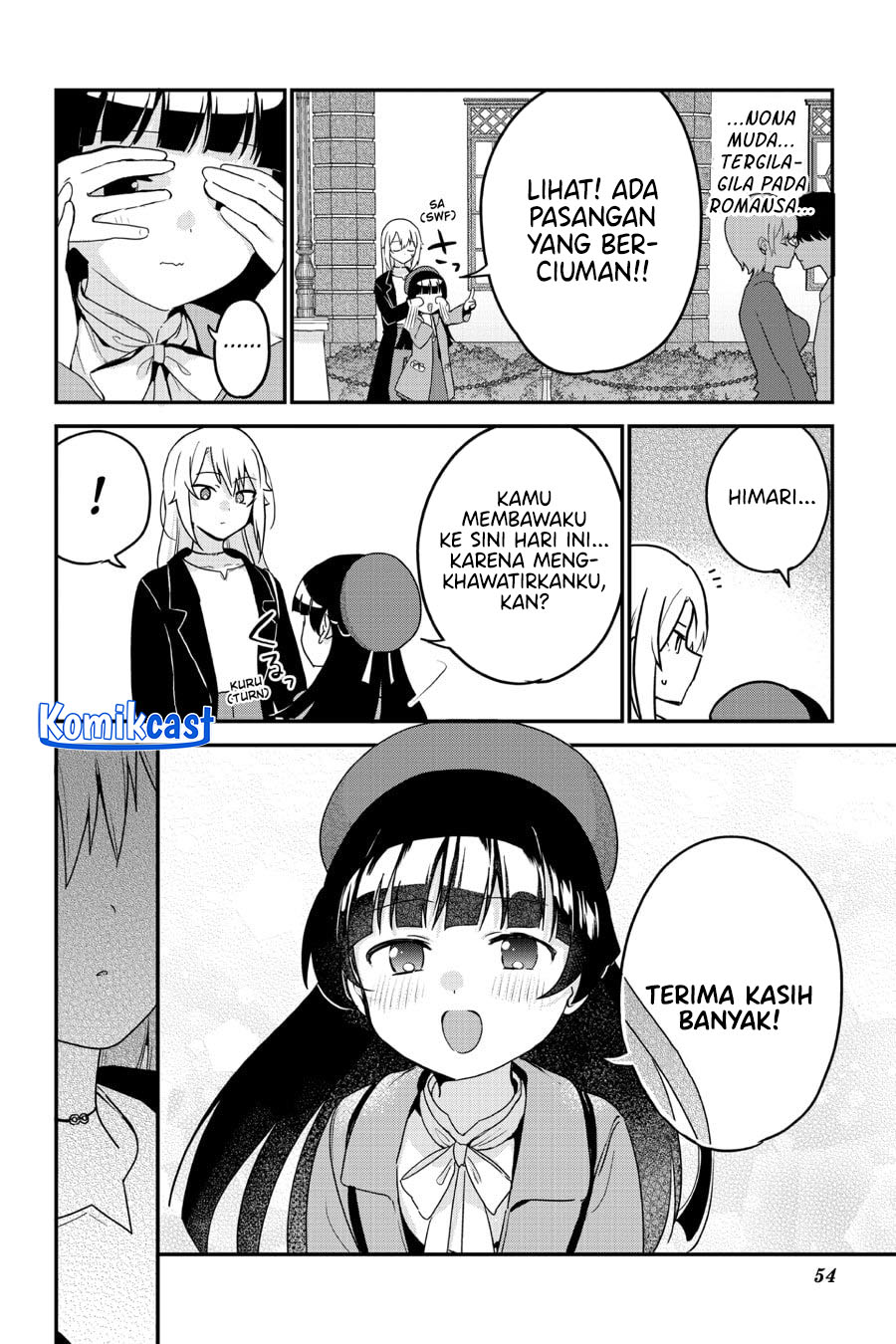 My Recently Hired Maid Is Suspicious (Serialization) chapter 58